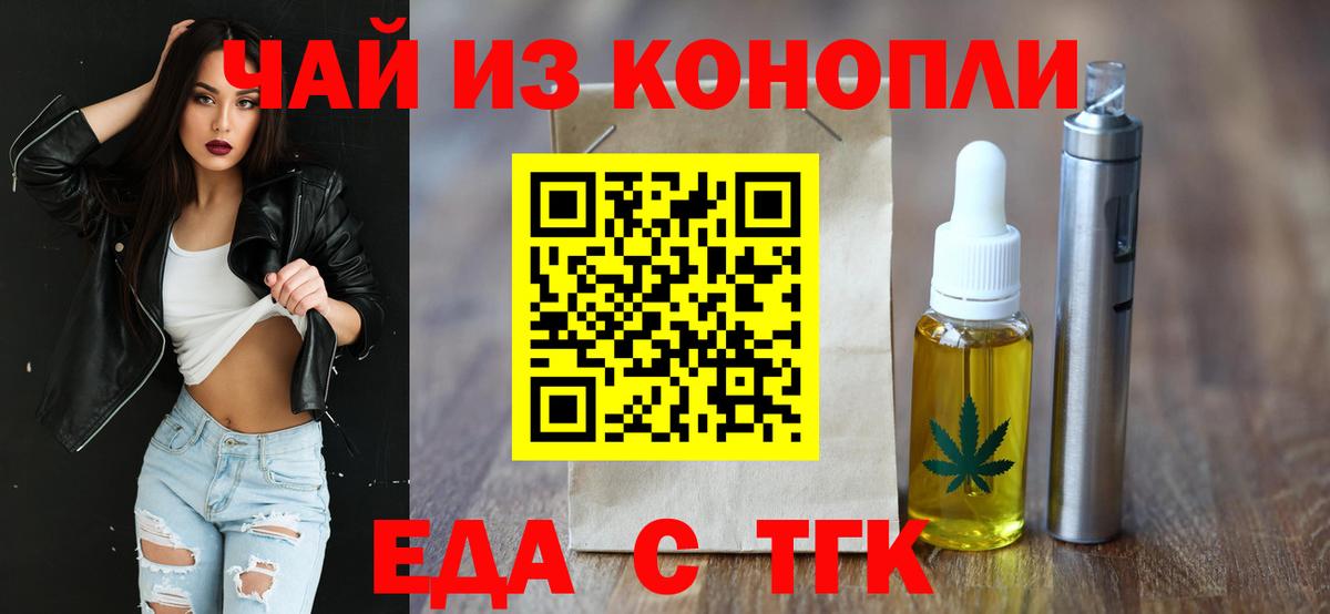 Вязьма  Canna-Cookies конопля  Вход с VPN 