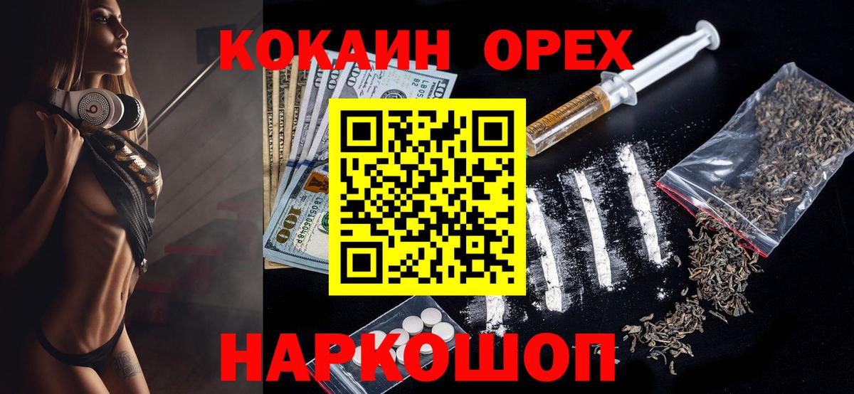 КОКАИН FishScale Вязьма