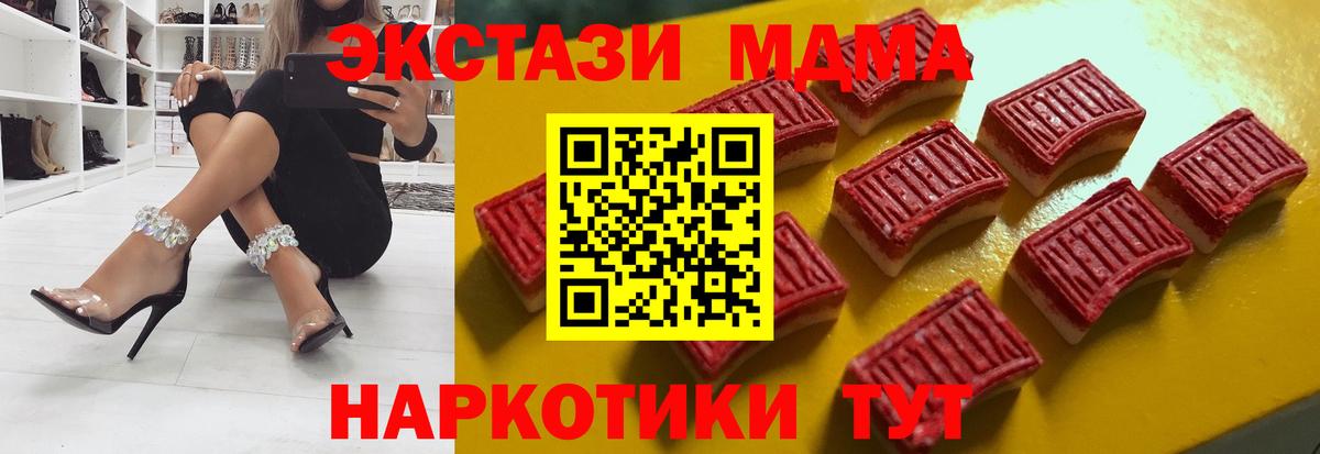 Вязьма  цены   Вход с VPN  Ecstasy VHQ  ЭКСТАЗИ 