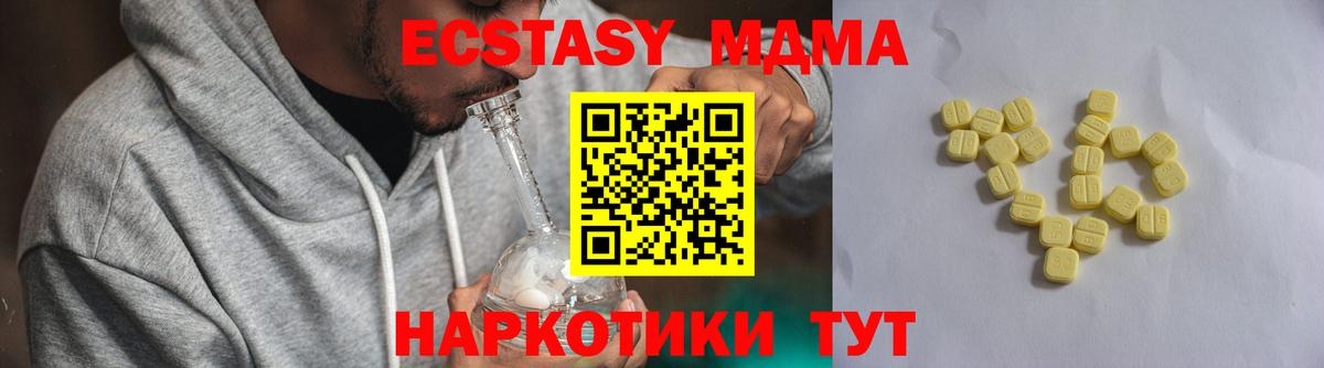 Экстази VHQ Вязьма