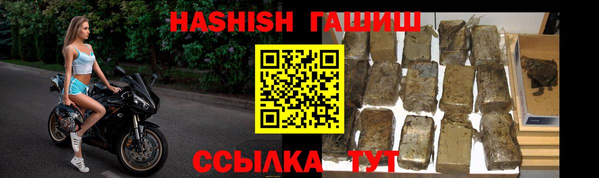 Гашиш hashish Вязьма
