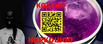 спайс Кумертау