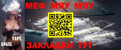 mdma Кунгур