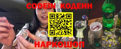 спайс Кумертау