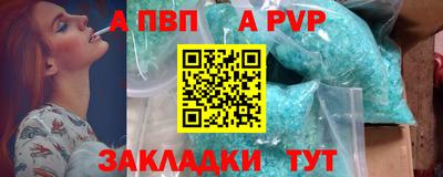 спайс Кумертау