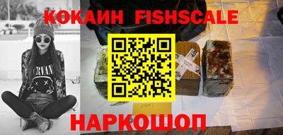 спайс Кумертау