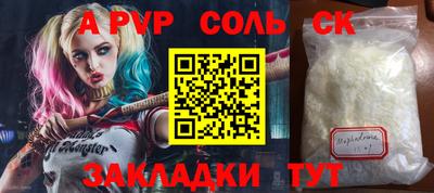 спайс Кумертау