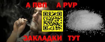 спайс Кумертау