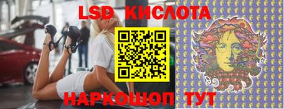 спайс Кумертау