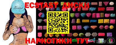 mdma Кунгур
