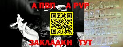 спайс Кумертау