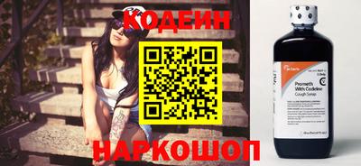 спайс Кумертау