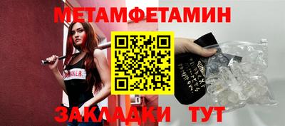 спайс Кумертау