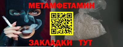 спайс Кумертау