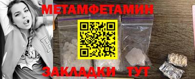 спайс Кумертау