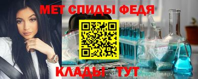 mdma Кунгур