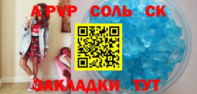 mdma Кунгур
