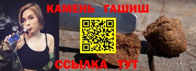 спайс Кумертау