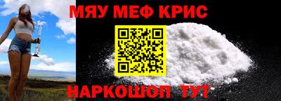 спайс Кумертау