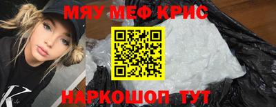 mdma Кунгур