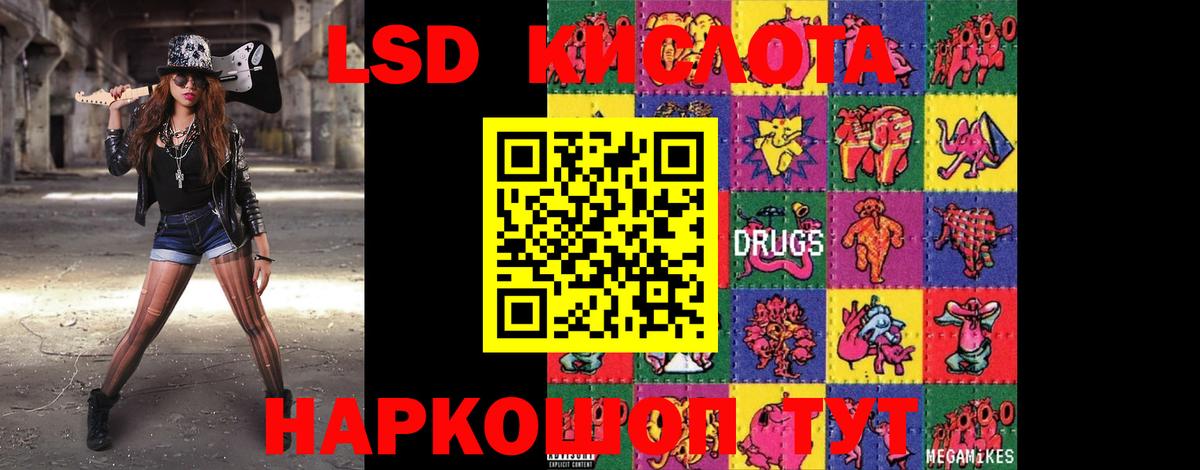 Лсд 25 экстази кислота  Вход с VPN  Вязьма  Лсд 25 экстази ecstasy 