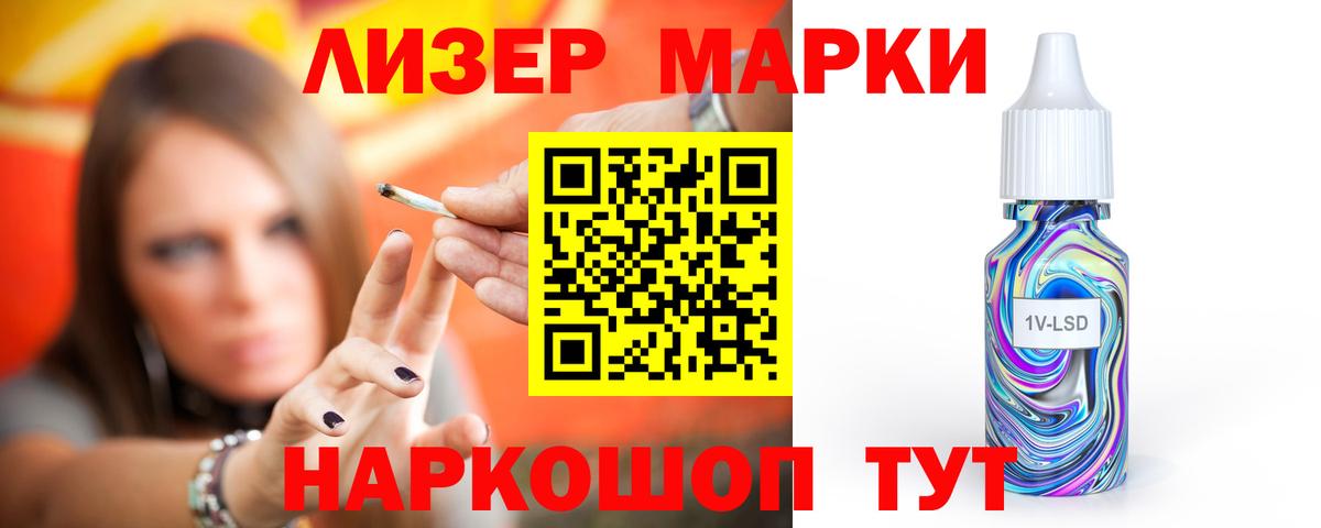 Лсд 25 экстази кислота Вязьма
