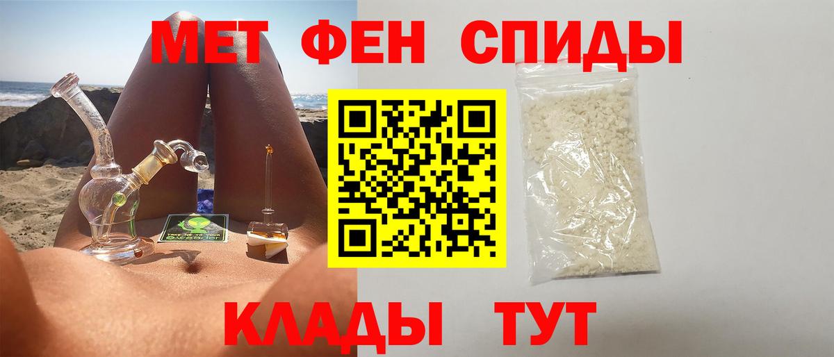 Метамфетамин витя  Вход с VPN  Вязьма  Метамфетамин витя 