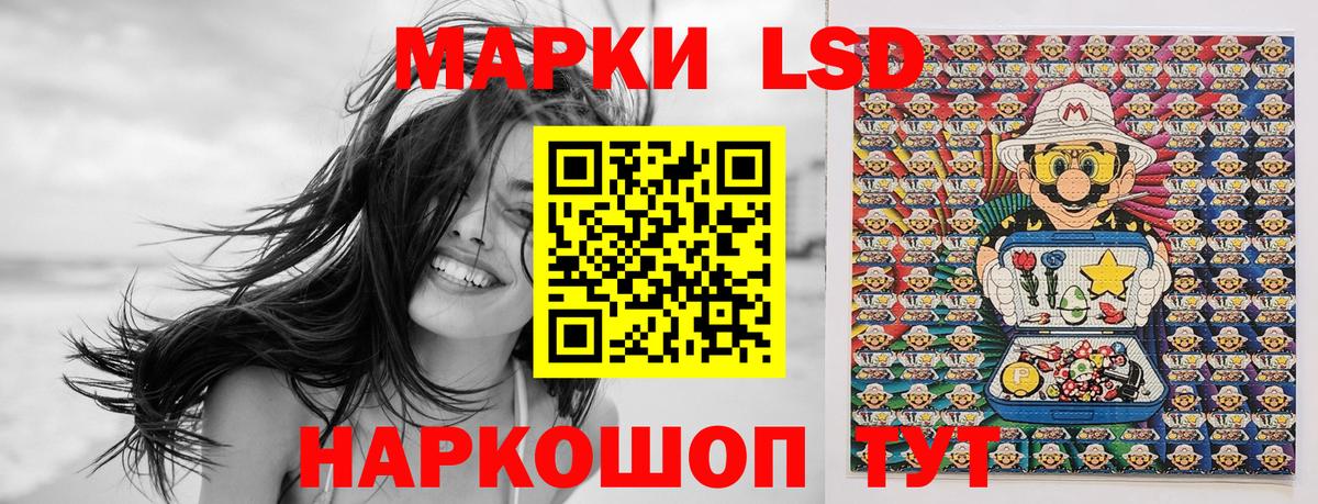 Наркотические марки 1,5мг Вязьма
