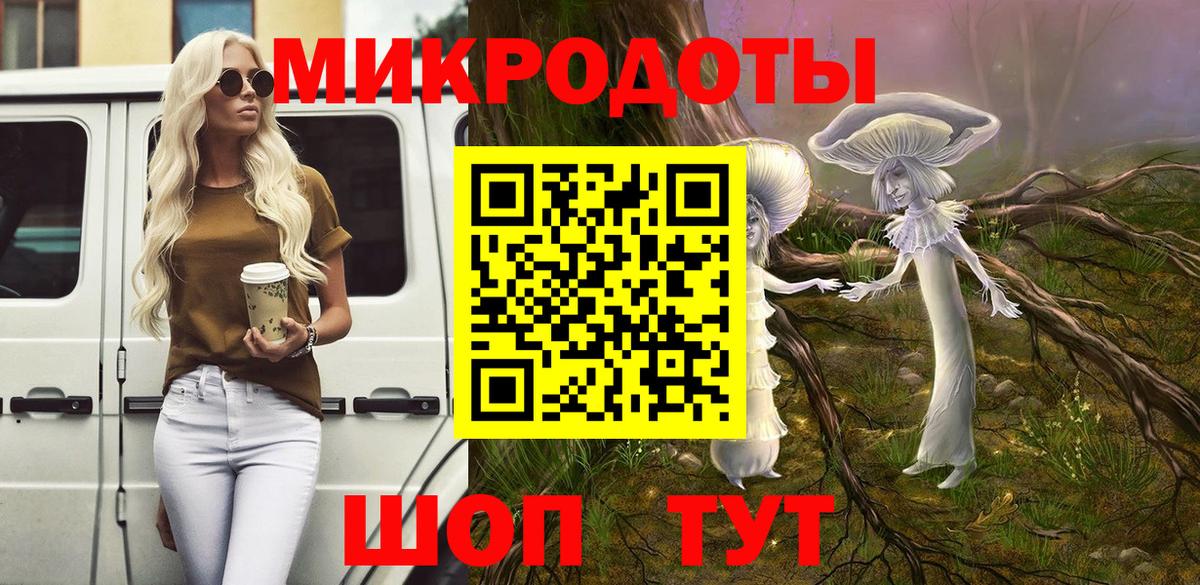 Галлюциногенные грибы GOLDEN TEACHER Вязьма