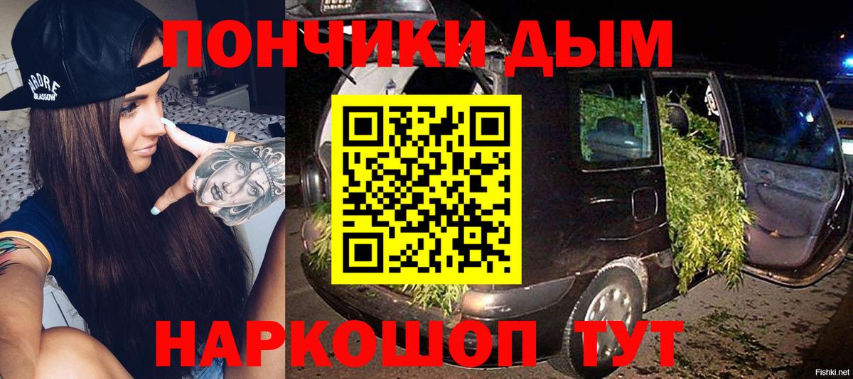 Конопля марихуана Вязьма